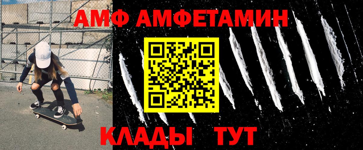 Amphetamine 98% Сыктывкар