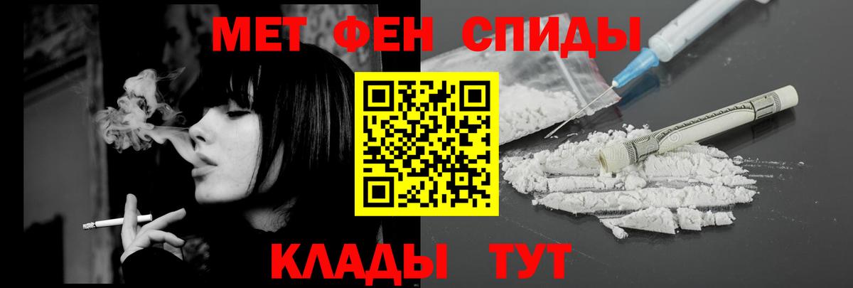 АМФЕТАМИН  Вход с VPN  Сыктывкар  АМФ Розовый 