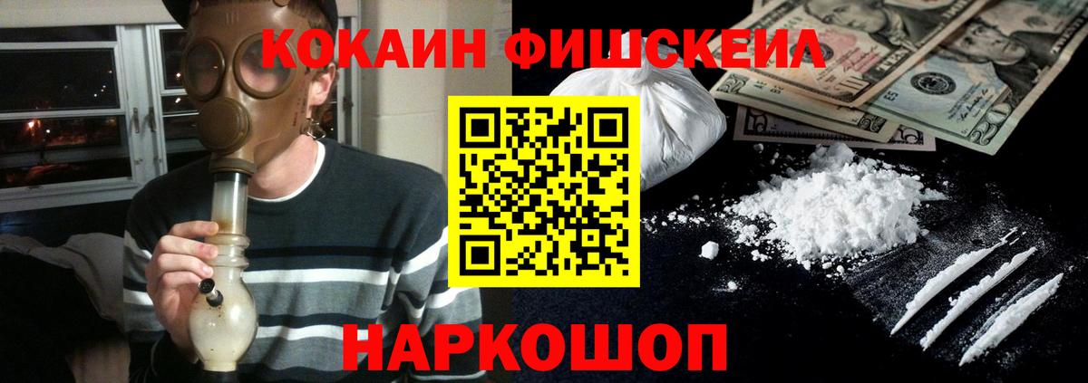 Сыктывкар  Cocaine Перу  КОКАИН  Вход с VPN  Кокаин Колумбийский 