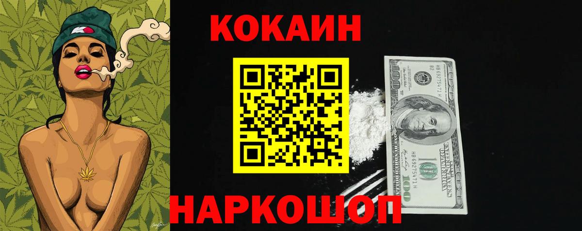 Кокаин Эквадор Сыктывкар