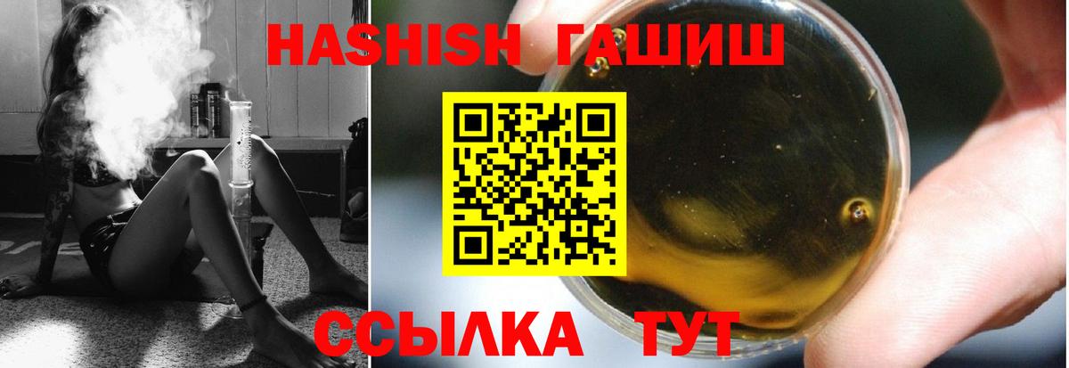 ГАШИШ гарик Сыктывкар