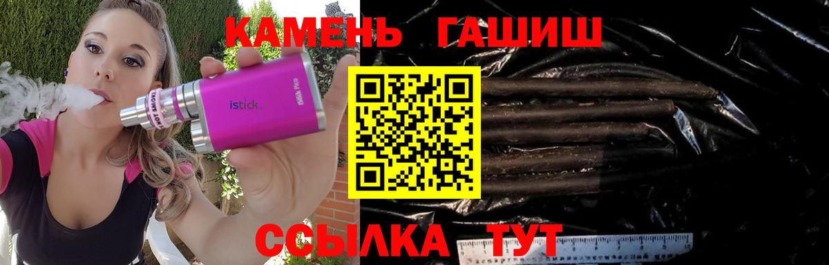 ГАШ индика сатива  Вход с VPN  ГАШ Premium  Гашиш  Сыктывкар 
