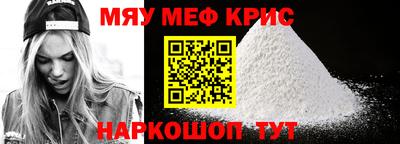 скорость mdpv Славгород