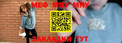 таблы Старая Купавна