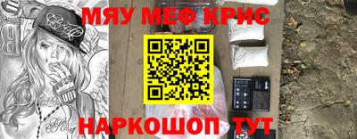 шишки Ставрополь