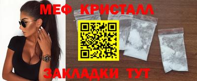 скорость mdpv Славгород