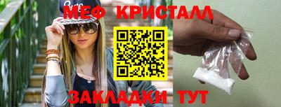 мдпв Сланцы