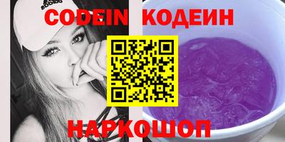 марки lsd Славянск-на-Кубани