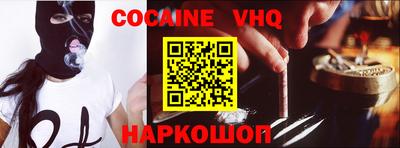мдпв Сланцы