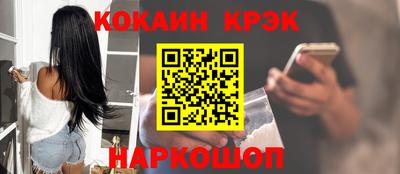 мдпв Сланцы