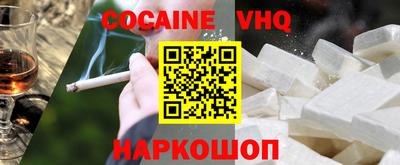 шишки Ставрополь