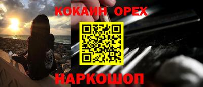 скорость mdpv Славгород