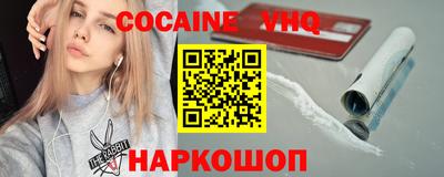 мдпв Сланцы