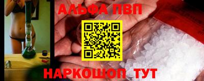 скорость mdpv Славгород