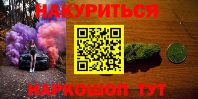 марки lsd Славянск-на-Кубани