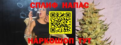 марки lsd Славянск-на-Кубани