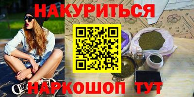 таблы Старая Купавна