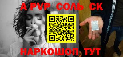 скорость mdpv Славгород