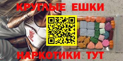 шишки Ставрополь