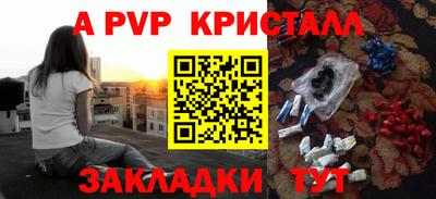 мдпв Сланцы