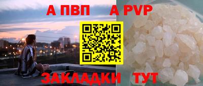 скорость mdpv Славгород