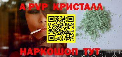 скорость mdpv Славгород