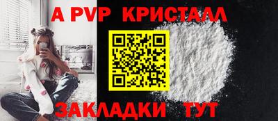 скорость mdpv Славгород