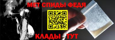 таблы Старая Купавна