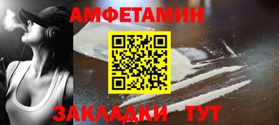 таблы Старая Купавна