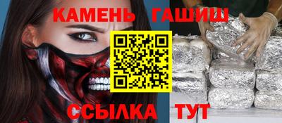 шишки Ставрополь