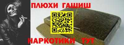 мдпв Сланцы