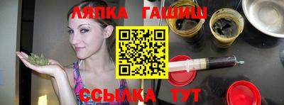 таблы Старая Купавна