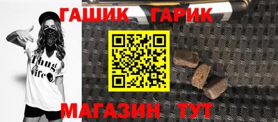 марки lsd Славянск-на-Кубани