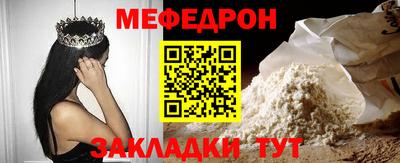 мдпв Сланцы
