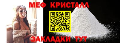 марки lsd Славянск-на-Кубани