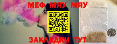 марки lsd Славянск-на-Кубани