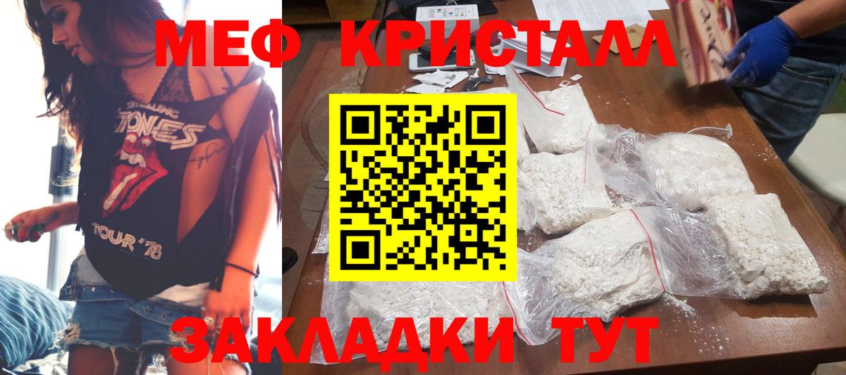 МЯУ-МЯУ  Вход с VPN  МЕФ 4 MMC  Сыктывкар  МЯУ-МЯУ 4 MMC 