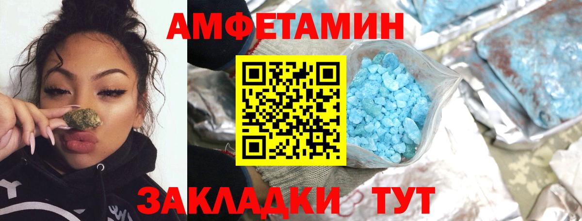 Первитин кристалл  Вход с VPN  Сыктывкар 