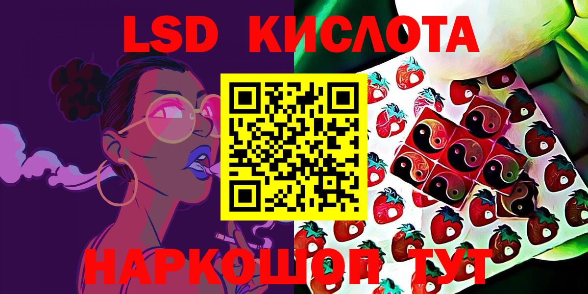 Марки NBOMe 1,8мг Сыктывкар