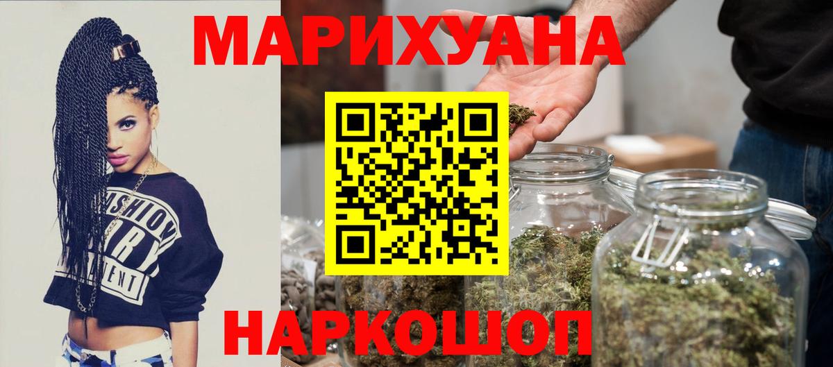 Бошки марихуана Ganja Сыктывкар