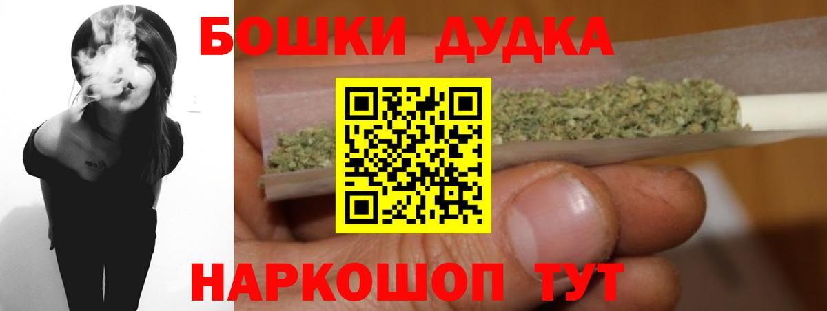 Сыктывкар  МАРИХУАНА сатива  Канабис Ganja  Вход с VPN 